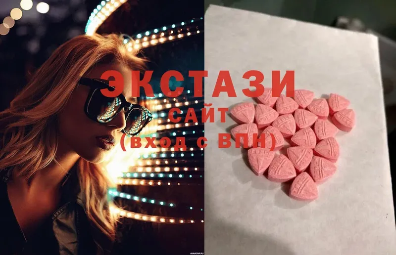 ЭКСТАЗИ 280 MDMA  OMG tor  Верхняя Салда 