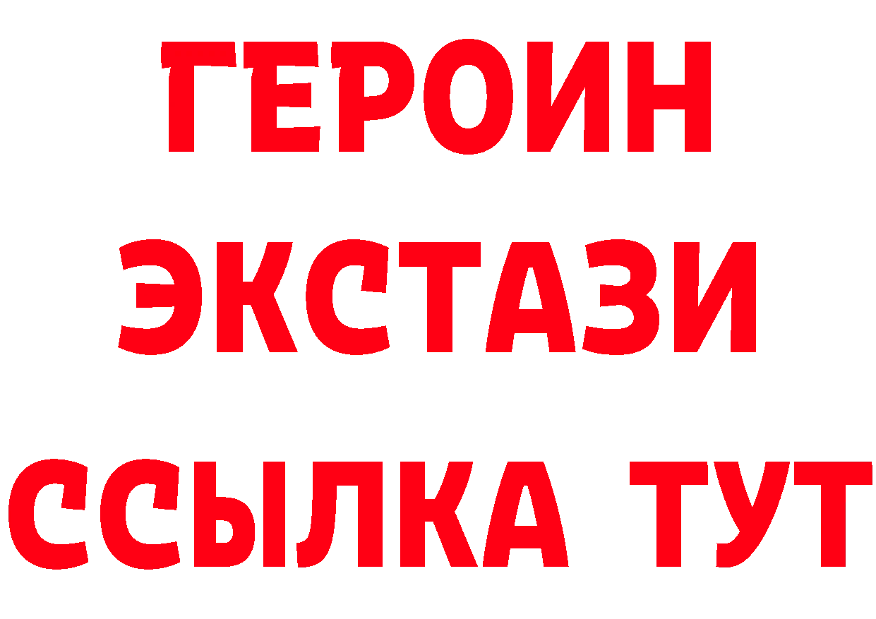 Бутират бутандиол ССЫЛКА даркнет mega Верхняя Салда