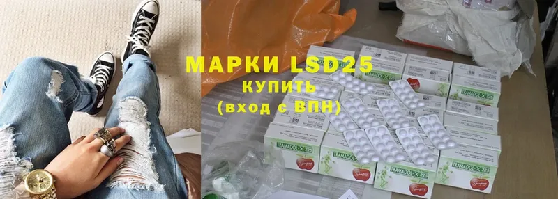 LSD-25 экстази кислота  Верхняя Салда 